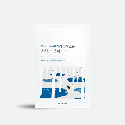 Birch Juice Moisturizing Mask